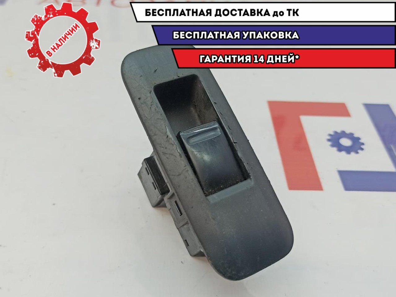 Кнопка стеклоподъемника Nissan Primera P12 25411-AV600. Задний.